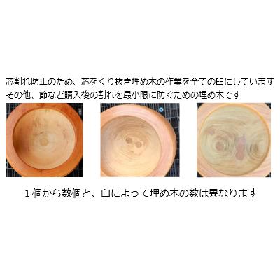 臼 現物直送 2尺 5升用【A357】欅 餅つき臼(うす)・臼 上部径61cm・臼