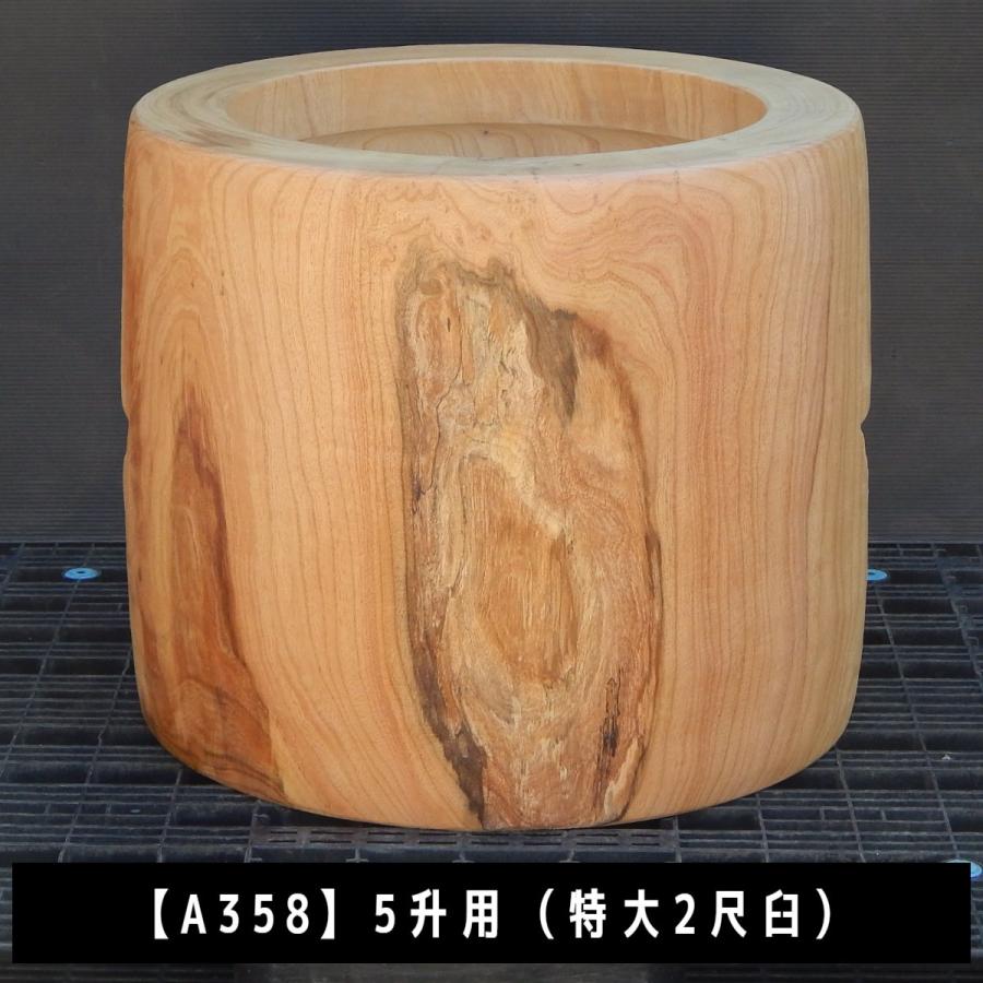 臼 現物直送 2尺 5升用【A358】欅 餅つき臼(うす)・臼 上部径61cm・臼 穴径44cm(深さ22cm)・臼 高さ53cm : 鍛造 ...