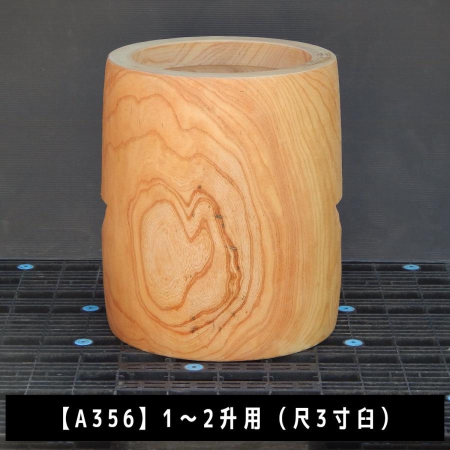 木製 円筒形 臼 直径約30cm 【公式通販】