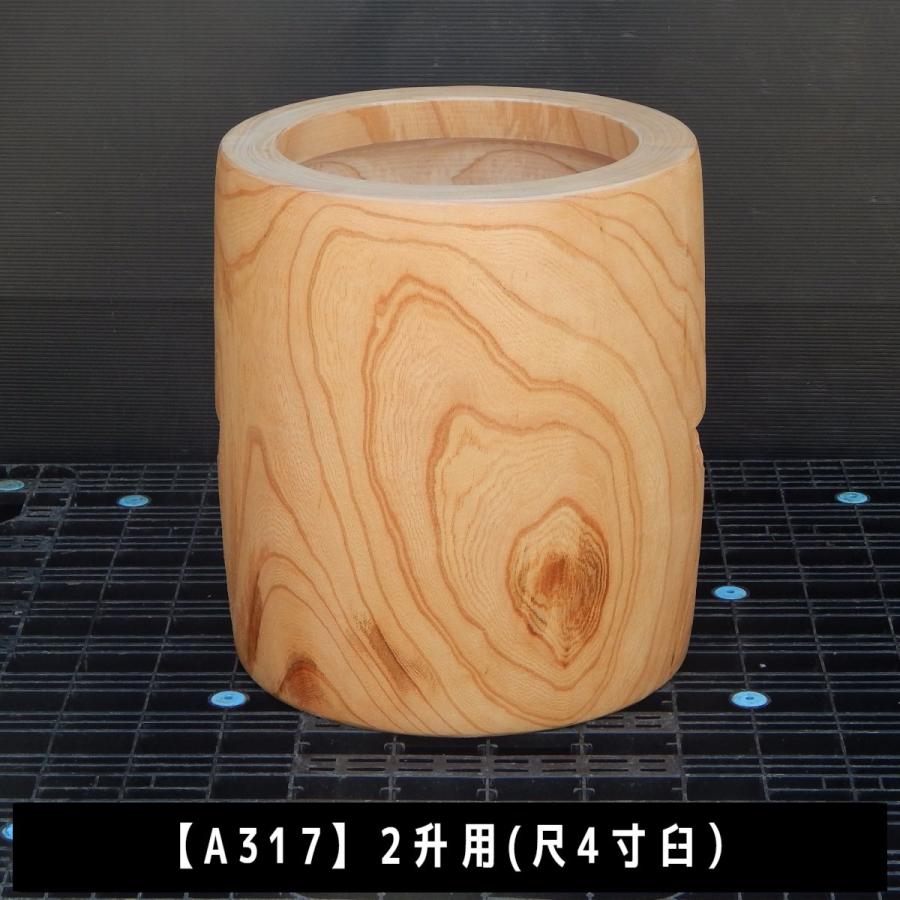 臼 現物直送 尺4寸 2升用【A317】欅餅つき臼(うす)・臼 上部径43cm・臼 穴径32cm(深さ19cm)・臼 高さ49cm 臼杵 ...