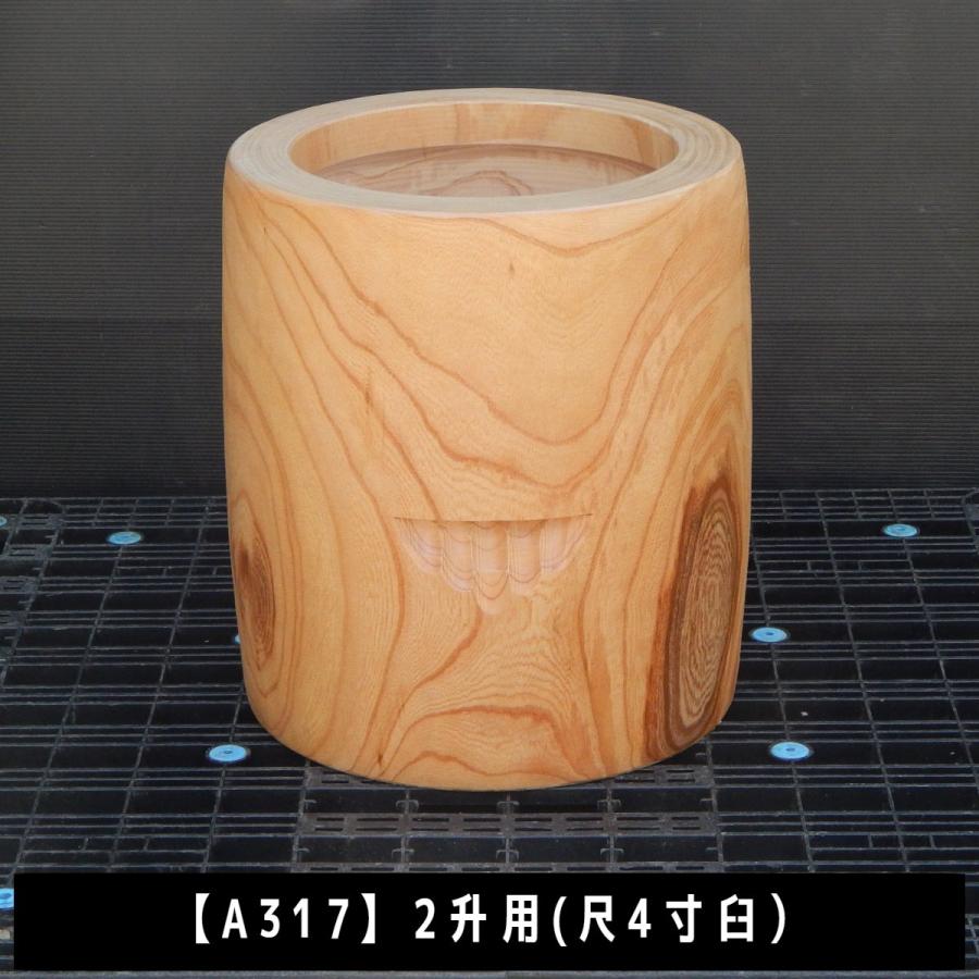 臼 現物直送 尺4寸 2升用【A317】欅餅つき臼(うす)・臼 上部径43cm・臼 穴径32cm(深さ19cm)・臼 高さ49cm 臼杵 ...