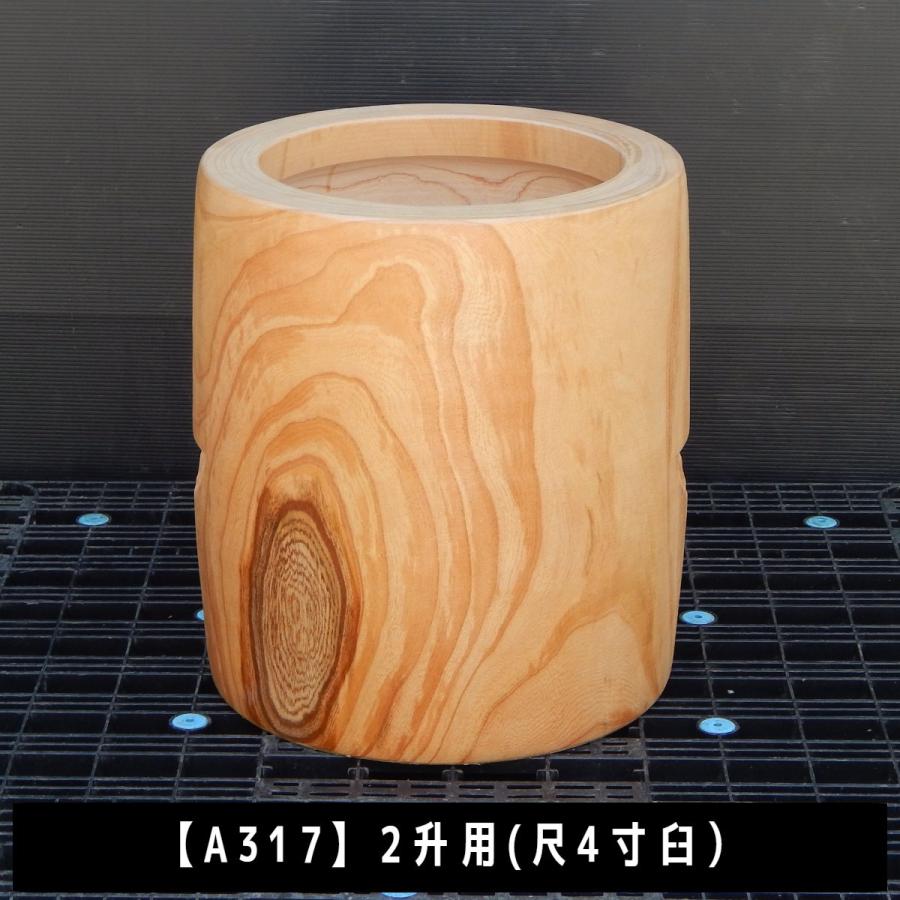 臼 現物直送 尺4寸 2升用【A317】欅餅つき臼(うす)・臼 上部径43cm・臼 穴径32cm(深さ19cm)・臼 高さ49cm 臼杵 ...
