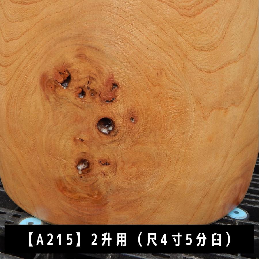 臼 現物直送 尺4寸5分 2升用【A215】欅 餅つき臼(うす)・臼 上部径44.5cm・臼 穴径33cm(深さ19cm)・臼 高さ50cm ...