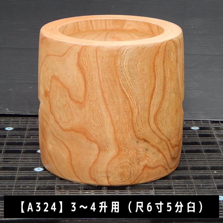 臼 現物直送 尺6寸5分 3〜4升用【A324】欅餅つき臼(うす)・臼 上部径50cm・臼 穴径37cm(深さ20cm)・臼 高さ50cm ...