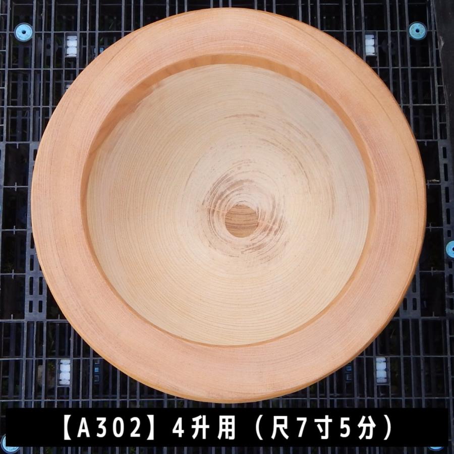 臼 現物直送 尺7寸5分 4升用【A302】欅 餅つき臼(うす)・臼 上部径53cm・臼 穴径39cm(深さ21cm)・臼 高さ51cm 臼杵 ...