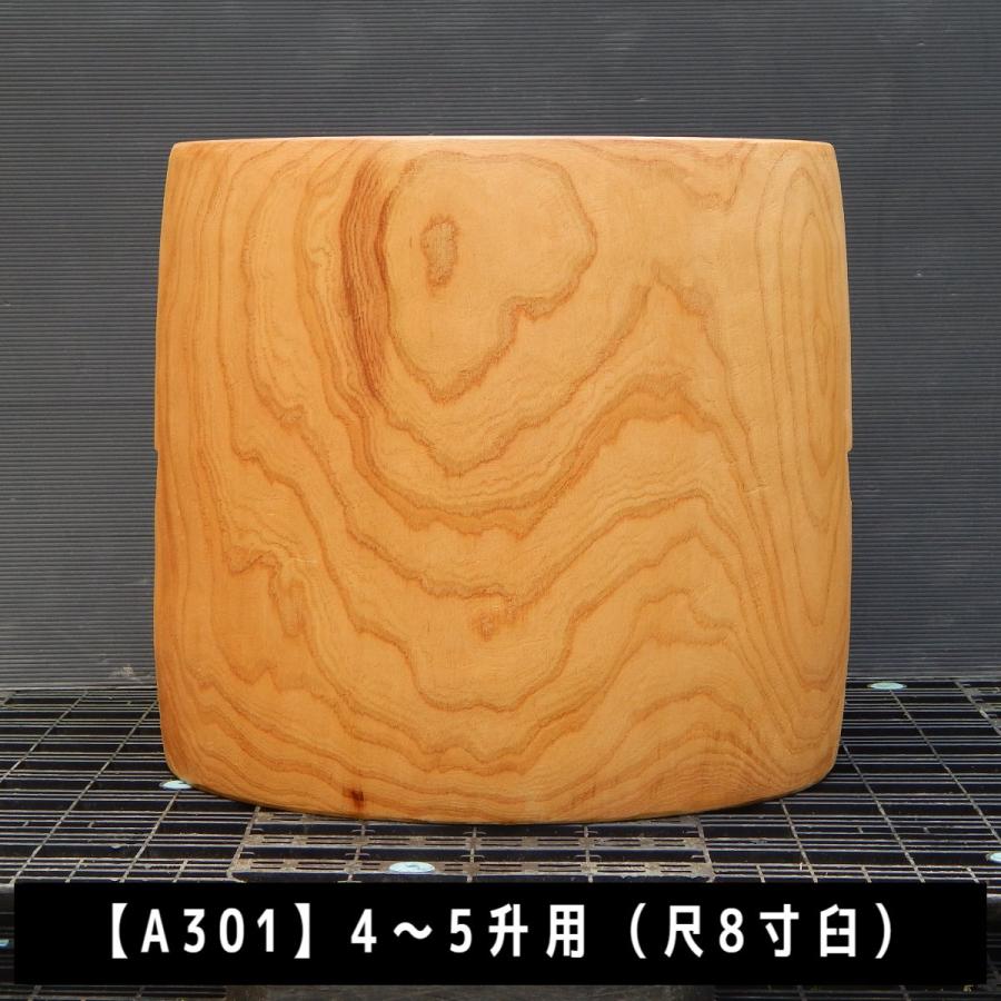 臼 現物直送 尺8寸 4〜5升用【A301】欅 餅つき臼(うす)・臼 上部径55cm・臼 穴径40cm(深さ21cm)・臼 高さ52cm ...