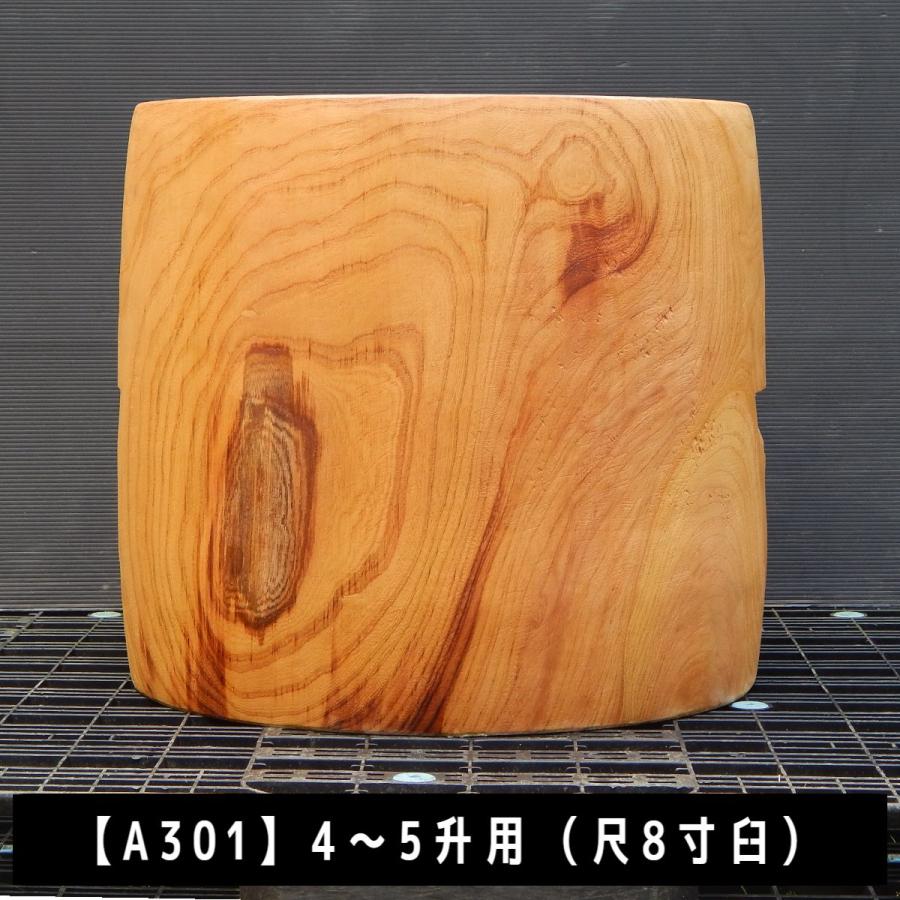 臼 現物直送 尺8寸 4〜5升用【A301】欅 餅つき臼(うす)・臼 上部径55cm・臼 穴径40cm(深さ21cm)・臼 高さ52cm ...