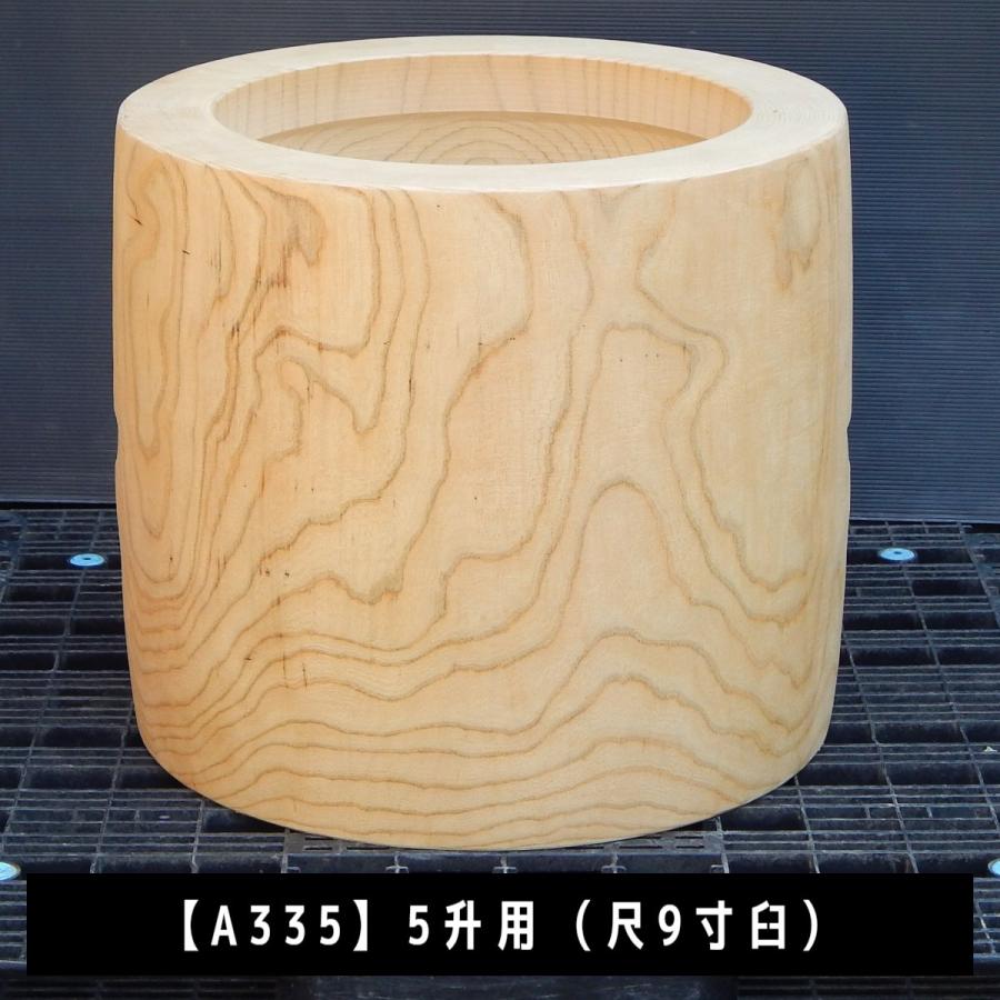 臼 現物直送 尺9寸 5升用【A335】欅 餅つき臼(うす)・臼 上部径58cm