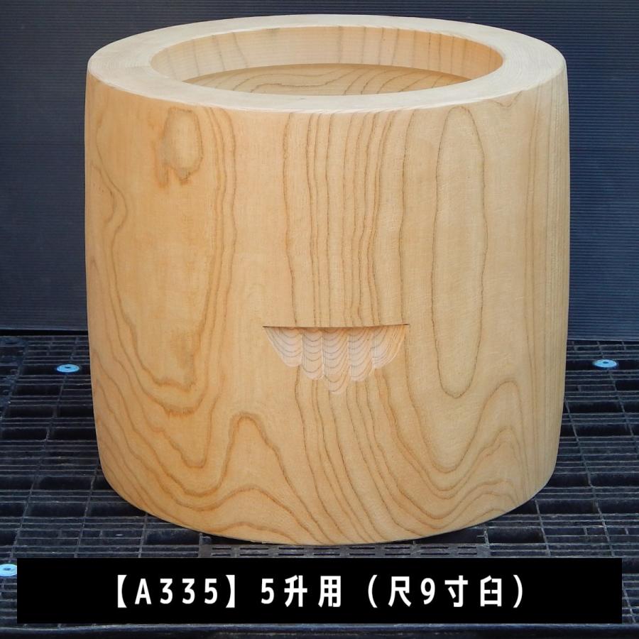 臼 現物直送 尺9寸 5升用【A335】欅 餅つき臼(うす)・臼 上部径58cm