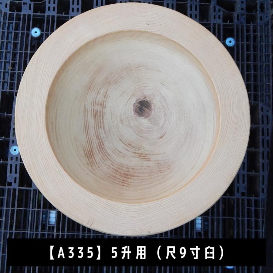 臼 現物直送 尺9寸 5升用【A335】欅 餅つき臼(うす)・臼 上部径58cm