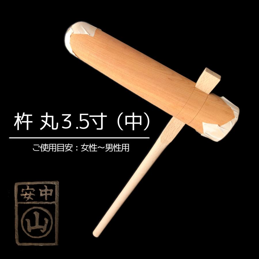 餅つき セット 3升〜4升用(尺6寸)臼 大人用 杵 臼と杵 : 鍛造 餅つき セット 3升〜4升用(尺6寸)臼 大人用 杵 臼と杵 : 鍛造