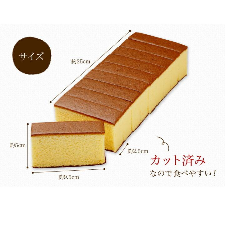 ヤマザキ 極上カステラ 極上かすてら 二本詰 お歳暮 冬 2026 ギフト 母