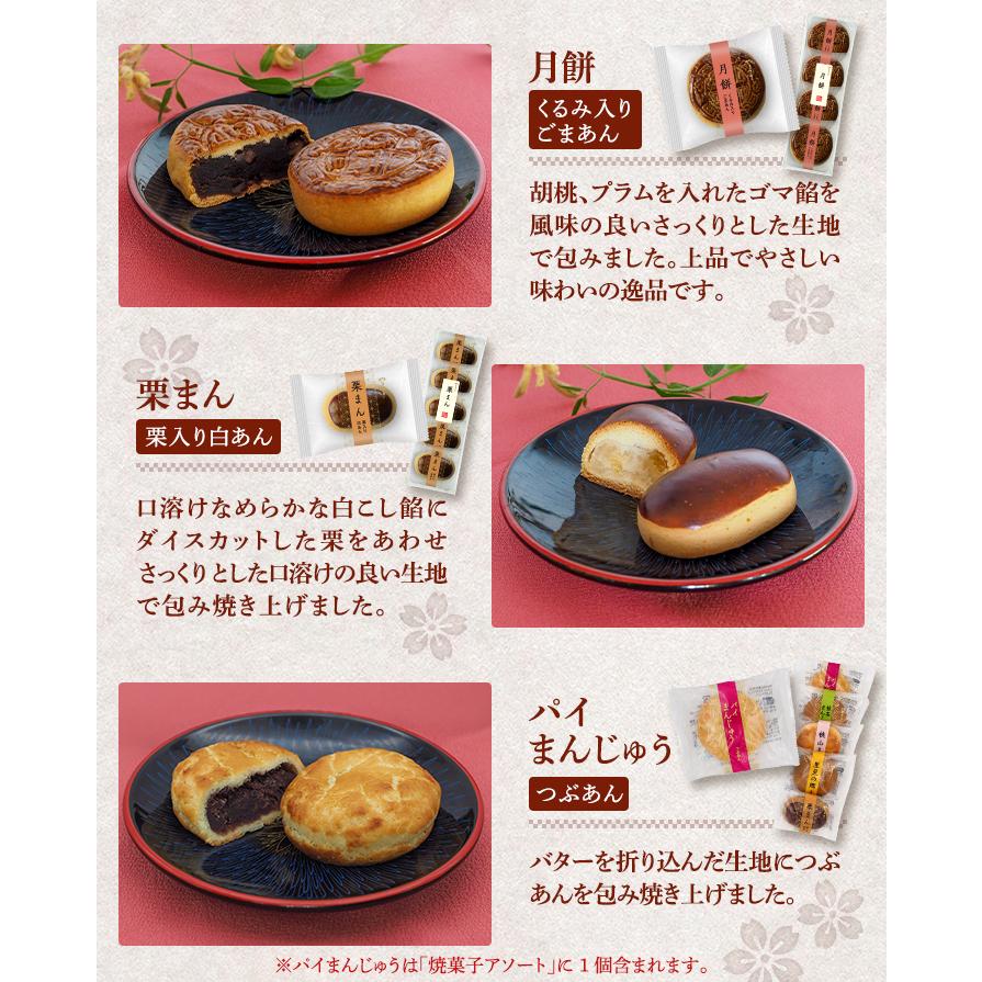 ヤマザキ 焼菓子 最大40個セット 選べる8パック 個包装 焼き菓子
