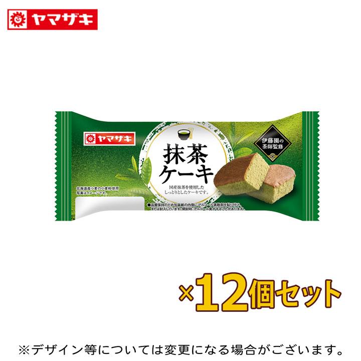 ヤマザキ 抹茶ケーキ 12個セット 伊藤園の茶師監修 ロングライフパン