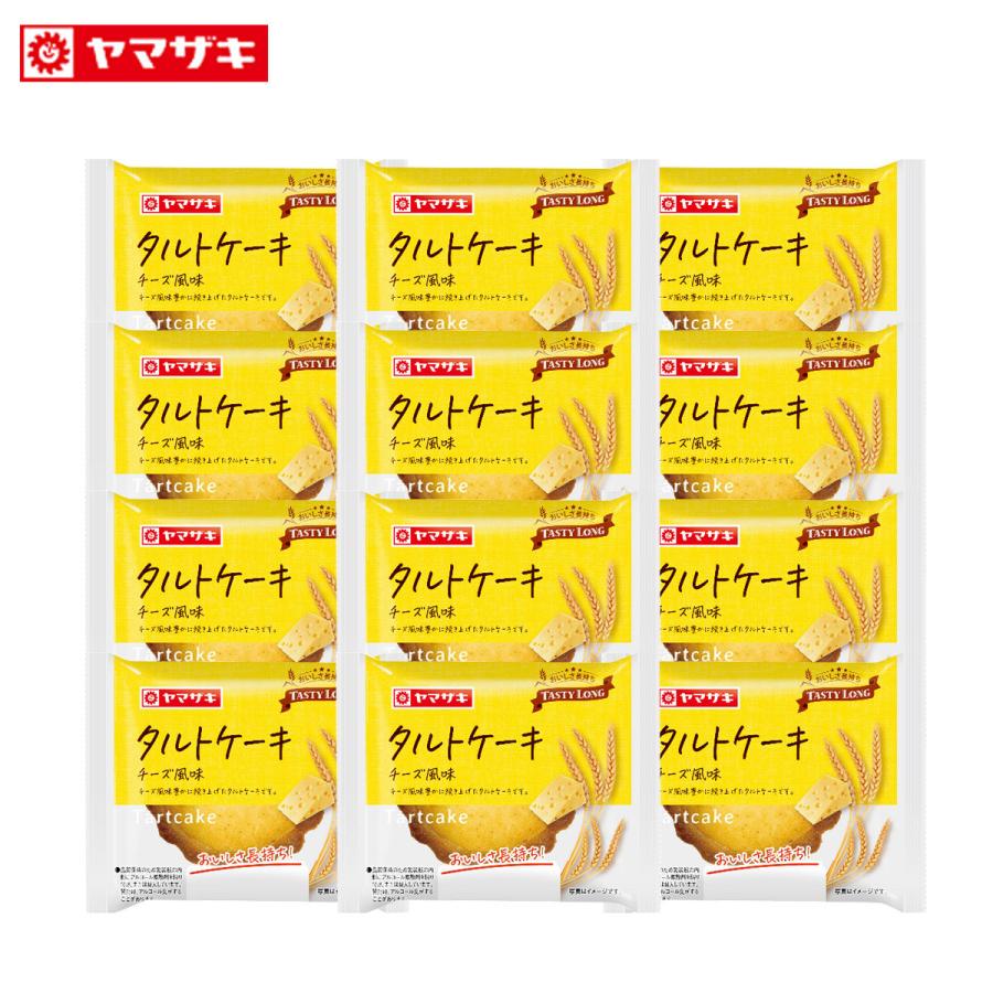 タルトケーキ テイスティロング 12個 セット 非常食 保存食 おやつ タルト ケーキ チーズ風味 ロングライフパン 日持ちするパン ヤマザキ 長持ちパン｜yamazakiplaza｜02