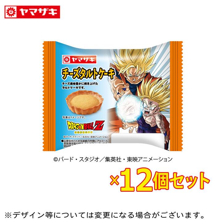 ヤマザキ チーズタルトケーキ12個セット 「ドラゴンボールZ」コラボ