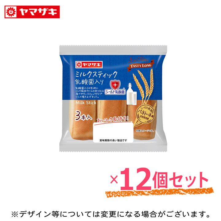 ヤマザキ ミルクスティック 乳酸菌入り (3本入) 12個セット