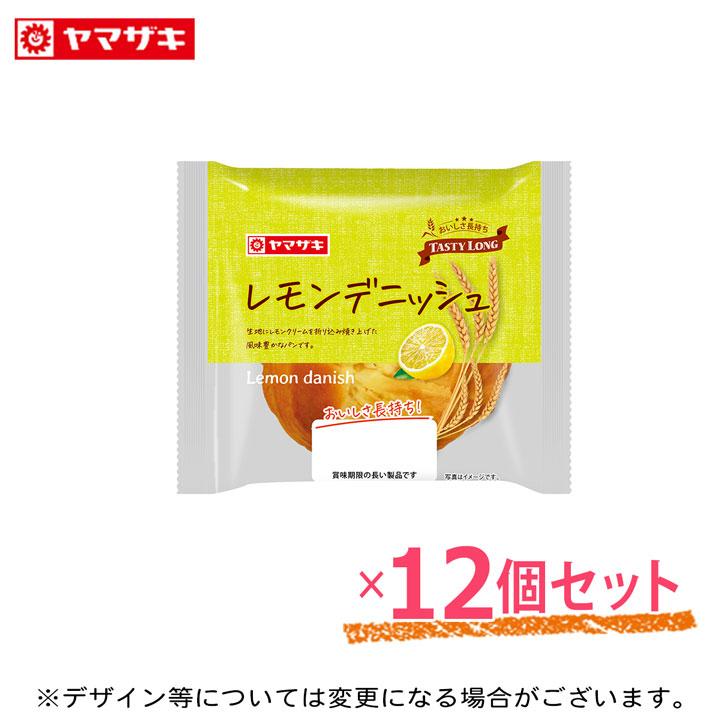 ヤマザキ ロングライフパン テイスティロング レモンデニッシュ 12個