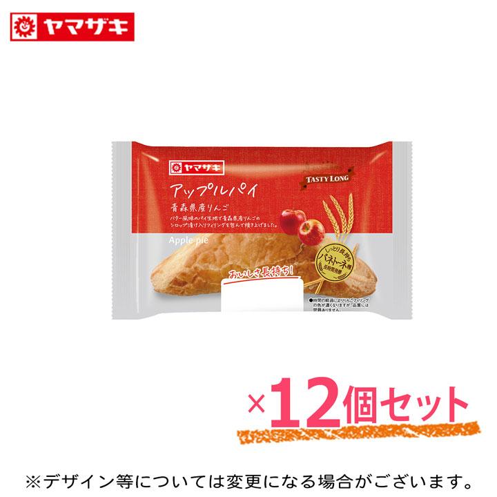 ヤマザキ ロングライフパン テイスティロング アップルパイ 12個
