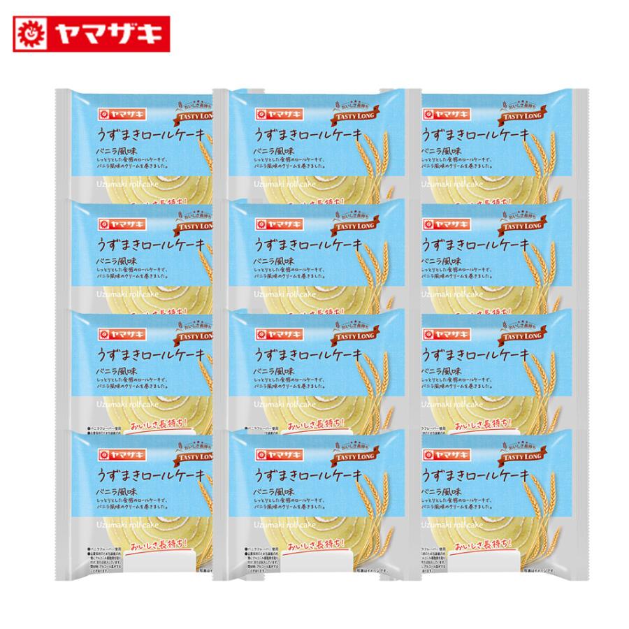 ヤマザキ (3月新商品) うずまきロールケーキ(バニラ風味) 12個 ヤマザキ (3月新商品) うずまきロールケーキ(バニラ風味) 12個