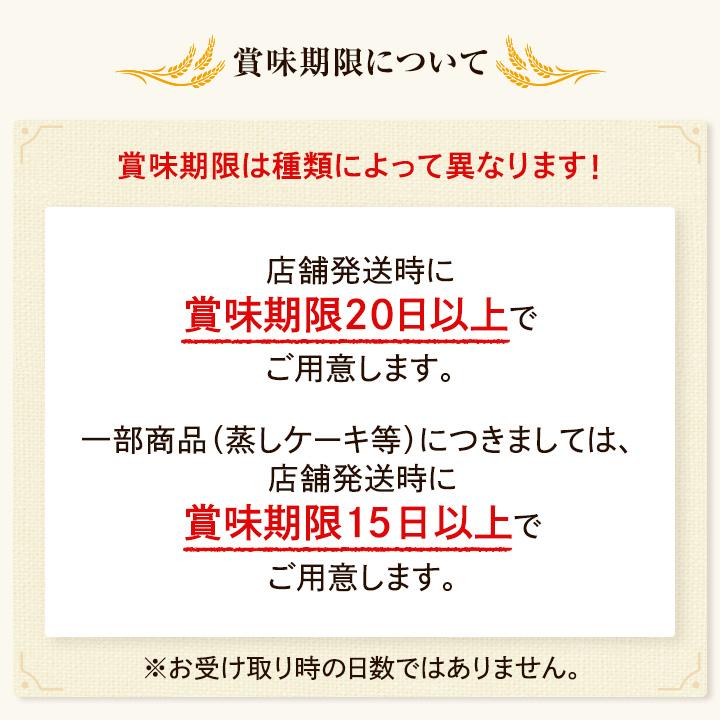 パン テイスティロング ６月１９日 水曜発送 詰め合わせ 14種 2箱セット 非常食 保存食 ロングライフパン 日持ちするパン ヤマザキ 長持ちパン｜yamazakiplaza｜09