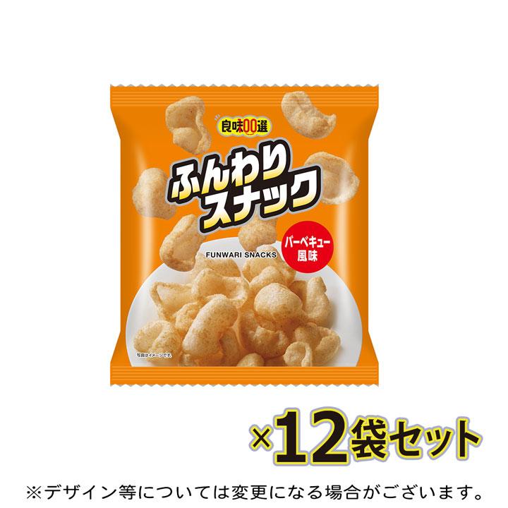 ヤマザキ 良味100選 ふんわりスナック 12袋 セット バーベキュー風味