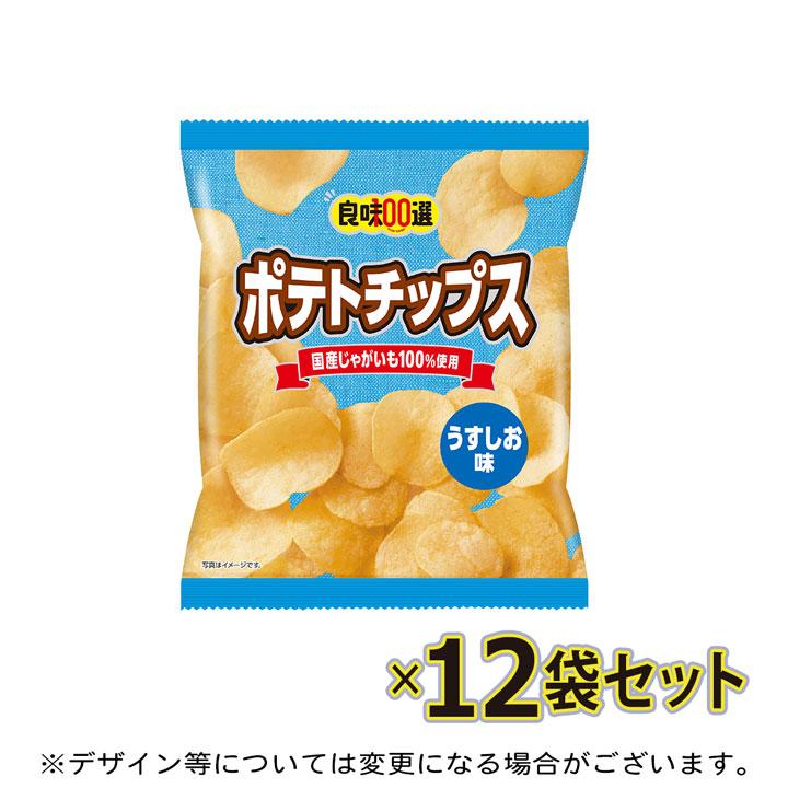 ヤマザキビスケット 良味100選 ポテトチップス うすしお味 12袋