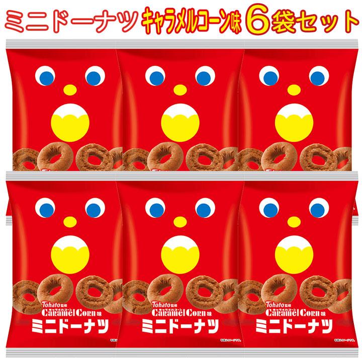 ドーナツ 洋菓子 東ハト Tohato監修 ミニドーナツ キャラメル ドーナツ 洋菓子 東ハト Tohato監修 ミニドーナツ キャラメル