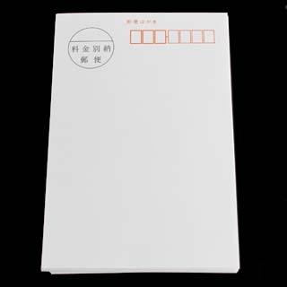 山櫻 はがき 郵便はがき No.35 料金別納入 ケント 0.230mm厚 〒枠入