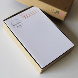 山櫻（YAMAZAKURA） [まとめ売り] はがき 私製はがき No.35 料金別納入