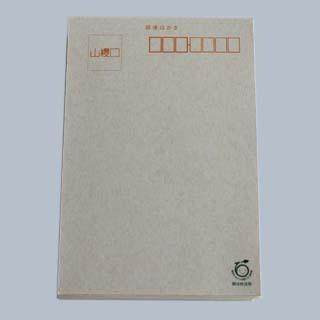 山櫻（YAMAZAKURA） [ケース販売] はがき 私製はがき No.1051 間伐材