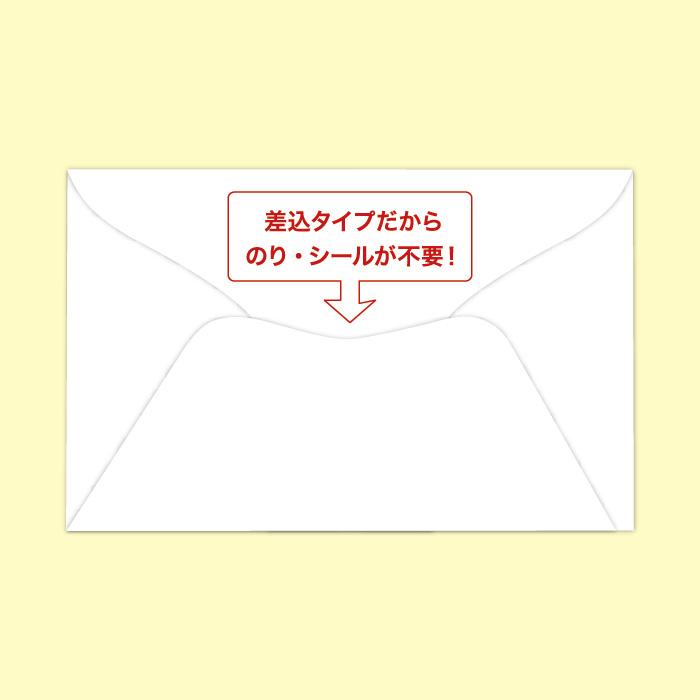 [まとめ売り] 山櫻 封筒 洋VG4 ダイヤ貼 バナナペーパー(OPPバナナ5%) 紙厚100g 〒枠ナシ 1,000枚 / ミニ封筒 103×66mm 名刺・カード用 無地 00410002-1000の画像