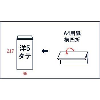 山櫻 封筒 洋5タテ 中貼 No.353 御挨拶入(鼠) 奉書 〒枠ナシ 100枚 / 丸ベロ A4横四つ折り用 和紙 白 無地 郵便番号枠なし 00506013-0100｜yamazakura｜05