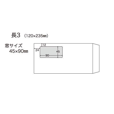 山櫻 封筒 長3 窓付 スミ貼 A1300 LP ミエナイ白 紙厚80g 〒枠ナシ 100枚 / レーザープリンター対応 透け防止 耐熱窓 A4三つ折り用 無地 00513805-0100｜yamazakura｜05