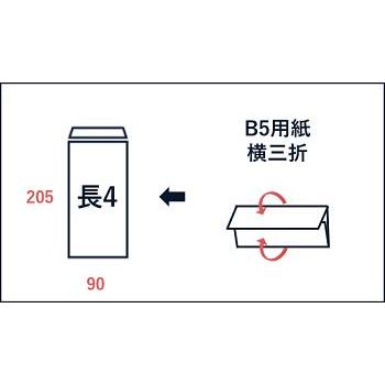 山櫻（YAMAZAKURA） 封筒 長4 スミ貼 クラフトCoC 紙厚70g 〒枠ナシ