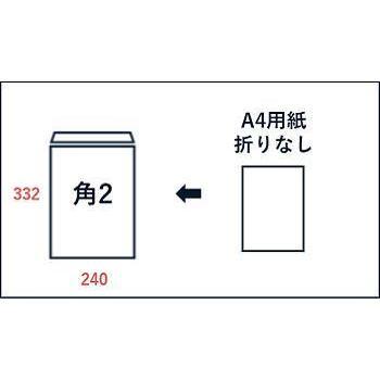 [ケース販売] 山櫻 封筒 角2 スミ貼 ECクリームCoC 紙厚100g 〒枠ナシ 500枚 / A4用 パステルカラー 無地 郵便番号枠なし 00534041-0500_2