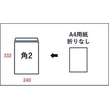 山櫻 封筒 角2 スミ貼 バナナペーパー(OPPバナナ5%)サイセイW 紙厚120g 〒枠ナシ 100枚 / A4用 フェアトレード 無地 郵便番号枠なし 00534504-0100の画像