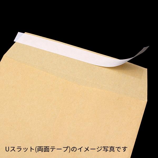 [ケース販売] 山櫻 封筒 長3 中貼 Kスカイ 紙厚85g テープ付 〒枠入 1，000枚 / A4三折用 スラット カラークラフト 無地 郵便番号枠あり 00563226-1000_2