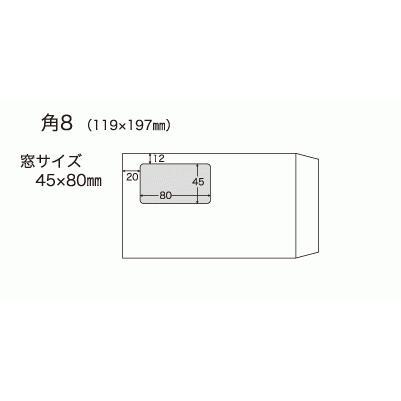 [ケース販売] 山櫻 封筒 角8 窓付 中貼 A30 クラフトCoC 紙厚85g 〒枠ナシ 1,000枚 / セロ窓 B5三折用 茶封筒 無地 郵便番号枠なし 00564106-1000の画像