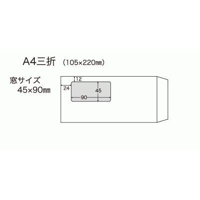 [ケース販売] 山櫻 封筒 A4三折 窓付 中貼 A20 クラフトCoC 紙厚70g 〒枠ナシ 1,000枚 / セロ窓 A4三折用 茶封筒 無地 郵便番号枠なし 00564141-1000の画像