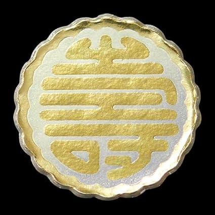 山櫻（YAMAZAKURA） 封緘用シール 金寿 100枚 / 慶事用 招待状 手紙