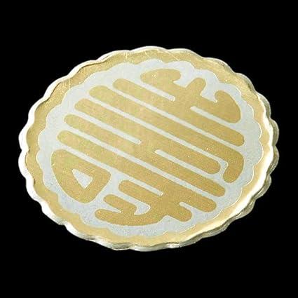 山櫻（YAMAZAKURA） 封緘用シール 金寿 100枚 / 慶事用 招待状 手紙