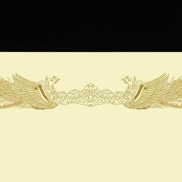 ケース販売] 山櫻 賞状用紙 A3ワイド 横長 クリームCoC 100枚