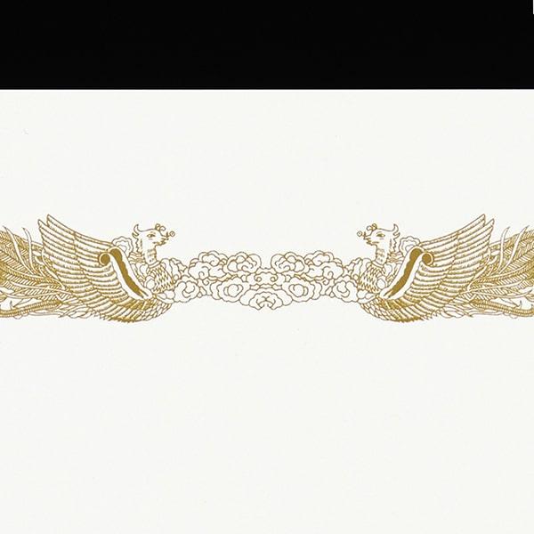 ケース販売] 山櫻 賞状用紙 B5ワイド 縦長 ケントCoC 0.290mm厚