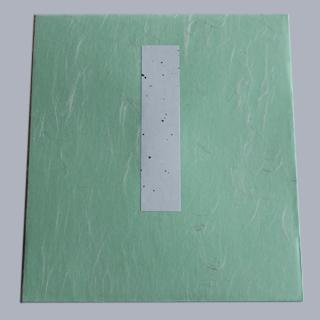 色紙用 多当 グリーン 50枚 / タトウ 大色紙用 色紙入れ 00810003-0050 【遅】
