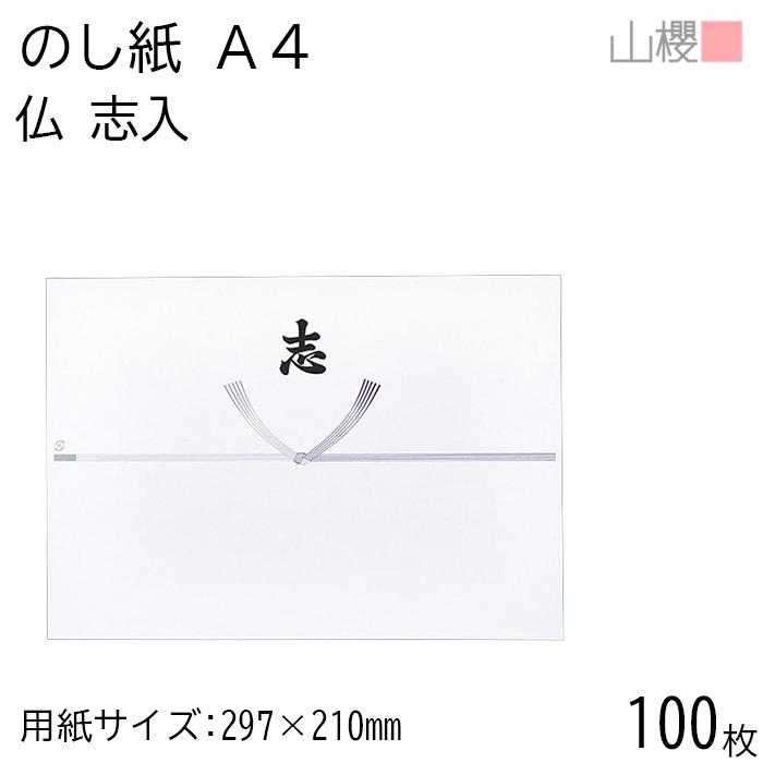 櫻ページ OSK9-W | ZERO CHILLED | 製品一覧 | ワインセラーのさくら製作所