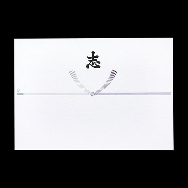 ケース販売] 山櫻 のし紙 A4 No.456 仏 志入 500枚 / 掛け紙 00811206-