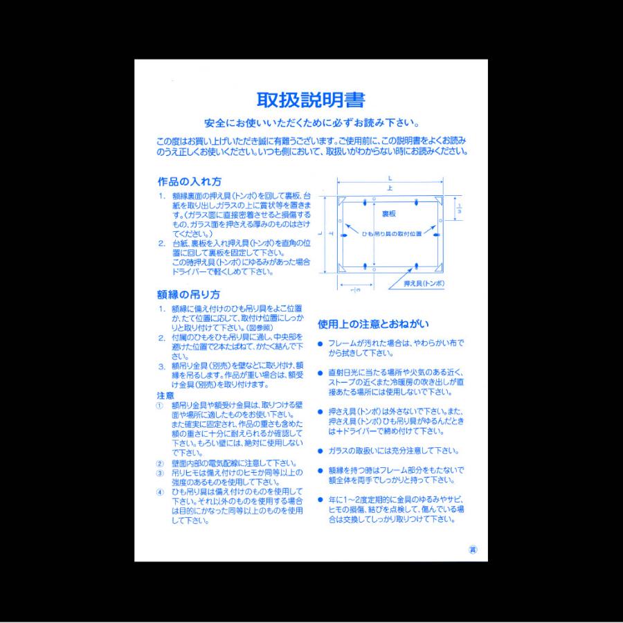 山櫻 額縁 A4 賞状額 樹脂フレーム(木目調) ガラスカバー 10枚 / 【工】 用紙サイズ306×218mm 00823011-0010