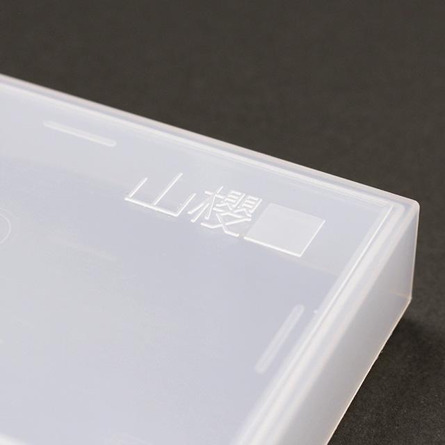 山櫻（YAMAZAKURA） [ケース販売] 名刺箱 プラ箱 乳白色 薄口用 50個
