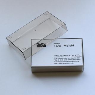 山櫻（YAMAZAKURA） [ケース販売] 名刺箱 プラ箱 クリアブラウン 薄口